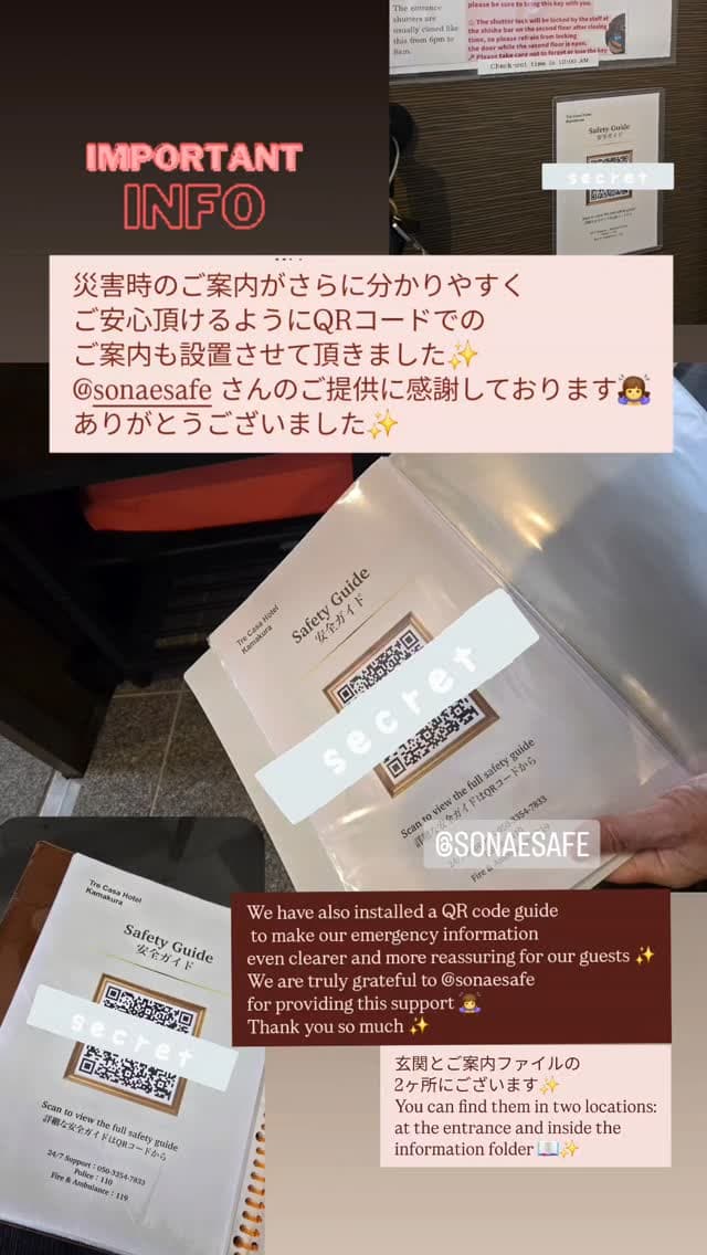 TRE CASA HOTEL Instagramストーリー